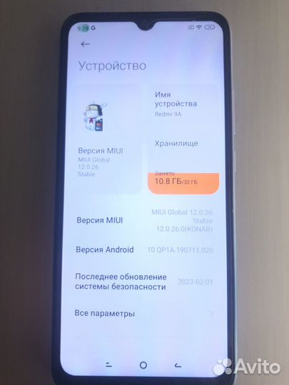 Xiaomi Redmi 9A, 2/32 ГБ