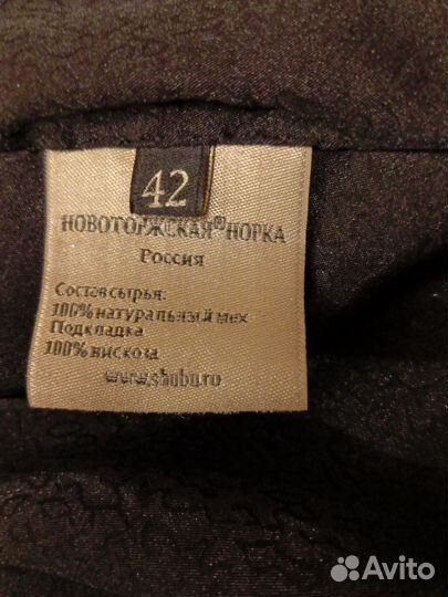 Шуба норковая 42 44 черная