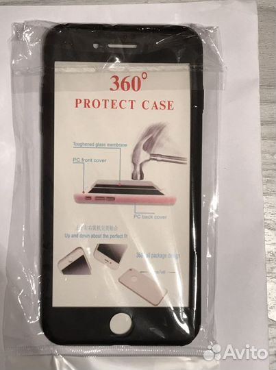 Чехол защитный с пленкой для iPhone 7 plus