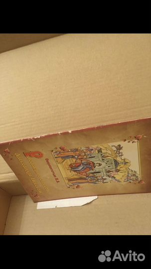 Рассказы о святом Александре Невском