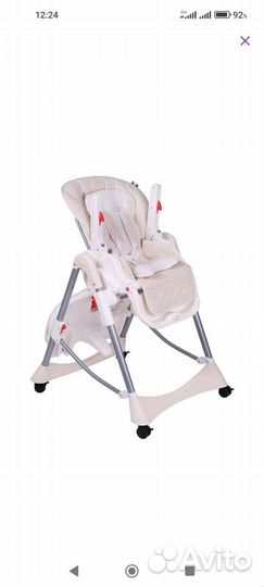 Столик для кормления с шезлонгом