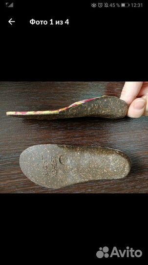 Стельки ортопедические детские