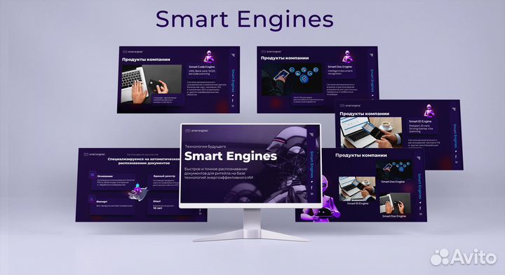 Дизайн презентаций