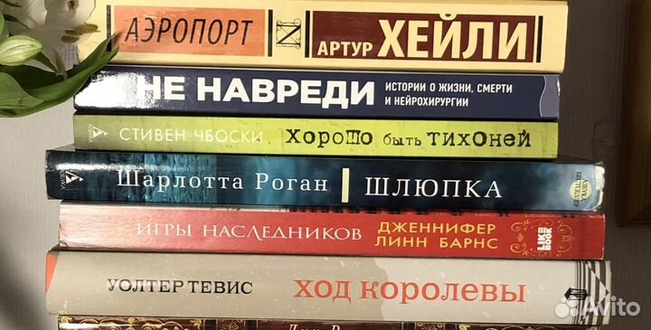 Книги