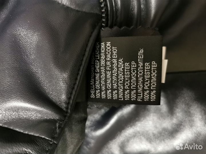 Кожанное утепленное пальто