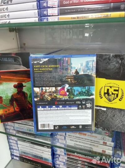 Cyberpunk 2077 ps4