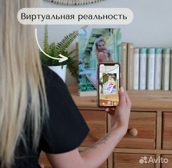 Фото с рамкой / Лучший подарок