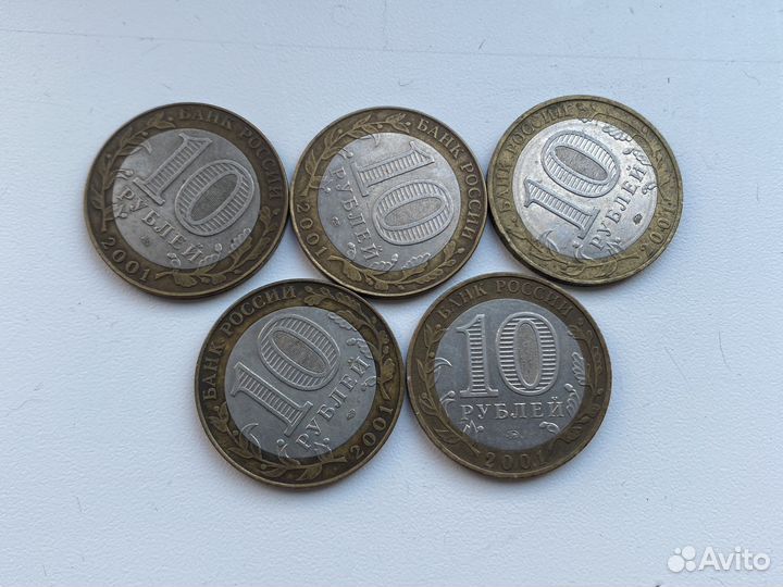 Коллекционные монеты 10 рублей
