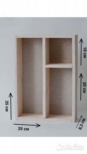 Ящик деревянный