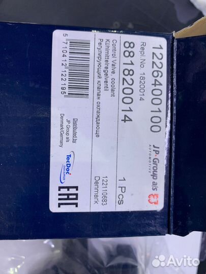 Клапан охл.жидкости opel