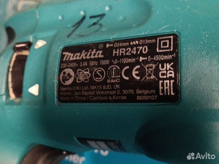 Перфоратор Makita HR2470 с дефектом