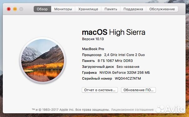 Macbook pro 13 mid 2010