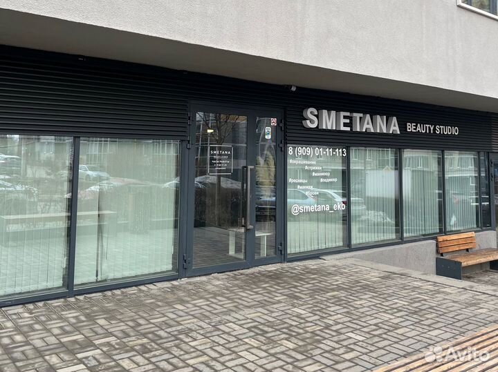 Администратор Бровист