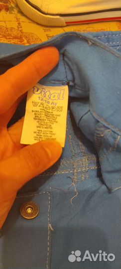 Костюм на 1 год