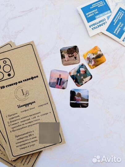 3D стикеры