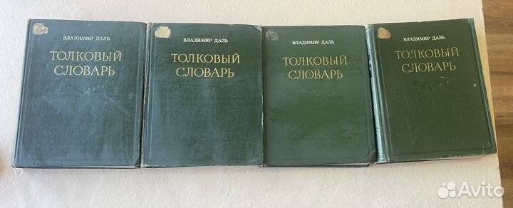 Старинные книги
