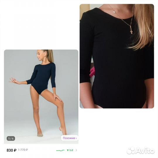 Купальник гимнастический 128