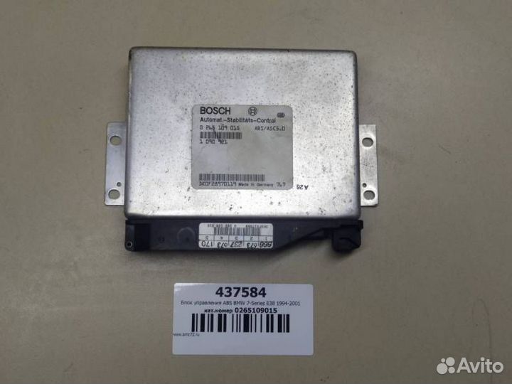 Блок управления ABS BMW 7-Series E38 1994-2001