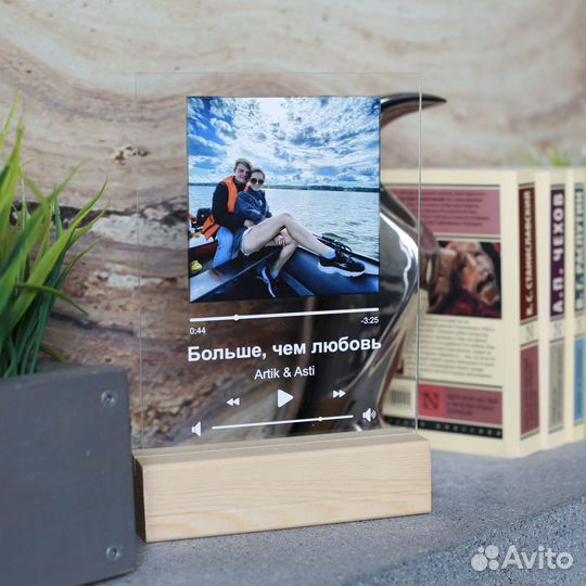 Подарок на День рождение