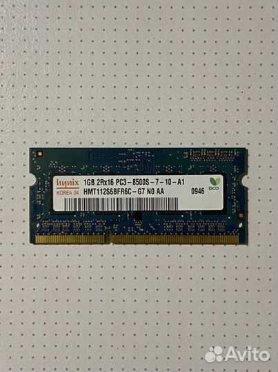 Оперативная память 1GB