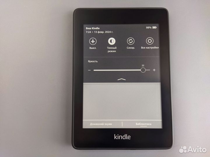 Kindle Paperwhite 10 (Carta 300ppi, все форматы)