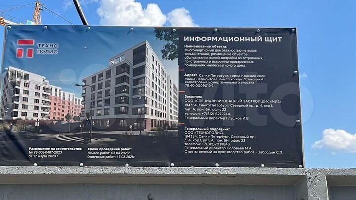 Здание, 418 м²