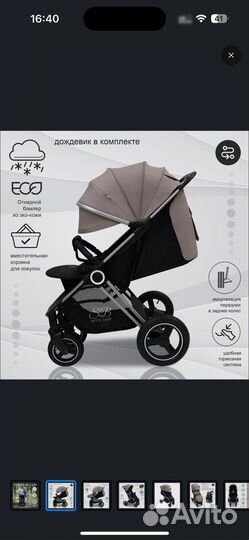 Коляска прогулочная Sweet Baby Suburban Air