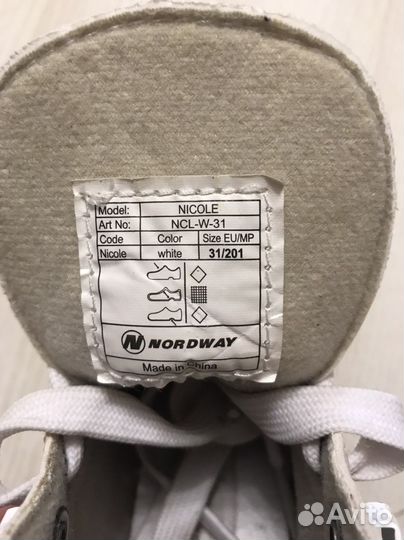 Коньки детские