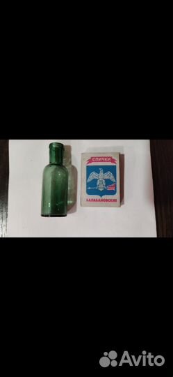 Аптечная старинная бутылочка