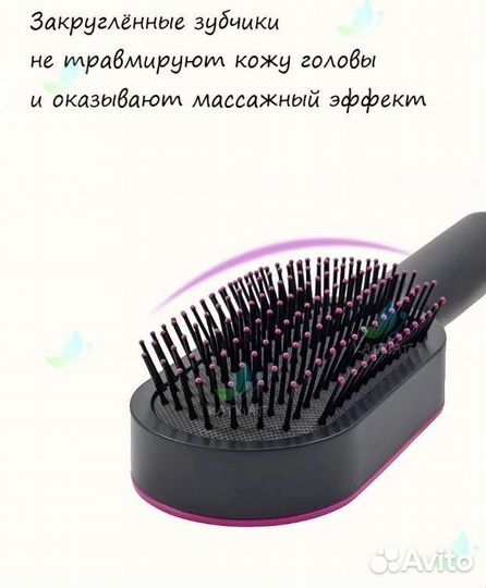 Расческа Dyson Дайсон с гребнем 2в1 с самоочисткой