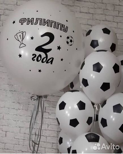 Воздушные шары футбол