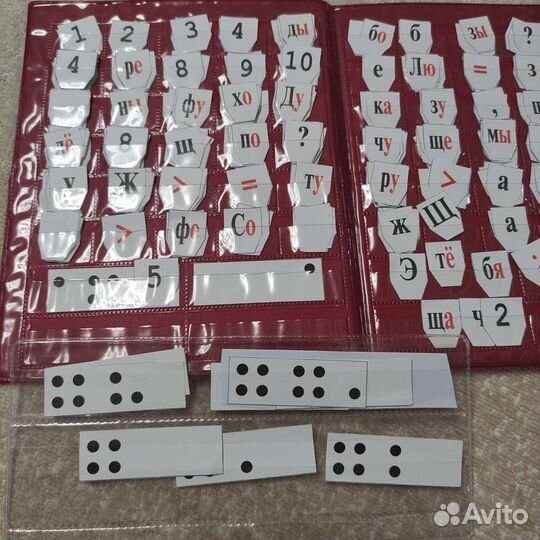 Касса букв, слогов и счёта