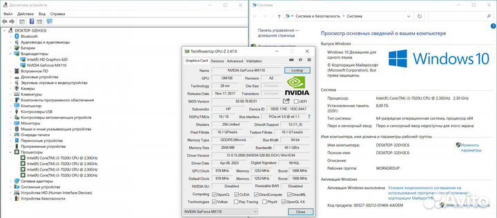 Ноутбук HP на Core i3-7020U/ MX110/ Full HD