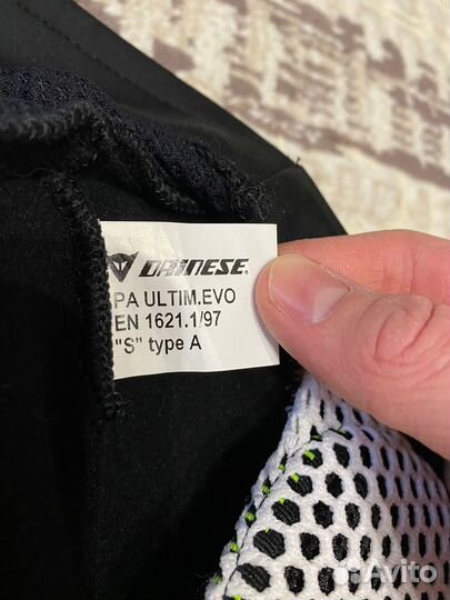 Жилет защитный Dainese Ultimate Jacket Evo