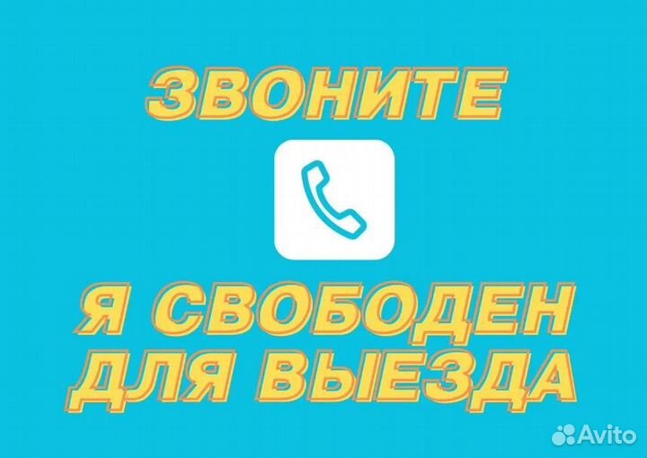 Ремонт установка и настройка любых телевизоров