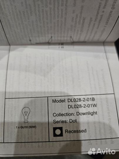 Светильник Maytony DL 028