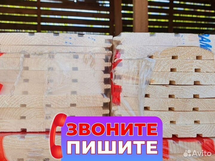 Имитация Бруса все сорта