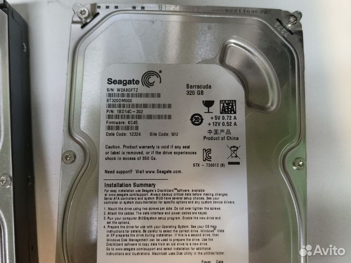 Жёсткий диск 250, 320, 500