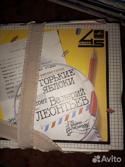 Виниловые пластинки СССР