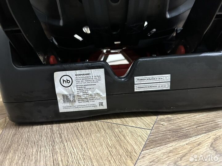 Автокресло happy baby passenger v2