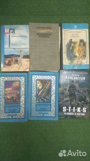 Книги фантастика