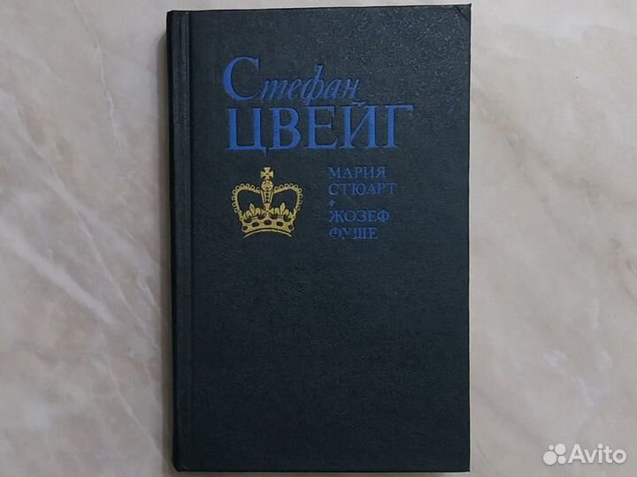 Зарубежная литература