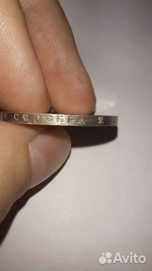 50 копеек 1922 п.л серебро