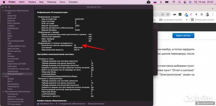 MacBook Pro M1 13 512Gb Ростест на гарантии