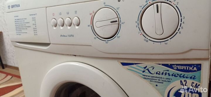 Стиральная машина автомат бу