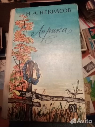 Энциклопедия для родителей