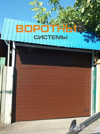 Ворота секционные автоматические