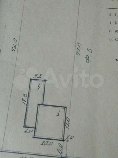 Участок 15 сот. (ИЖС)