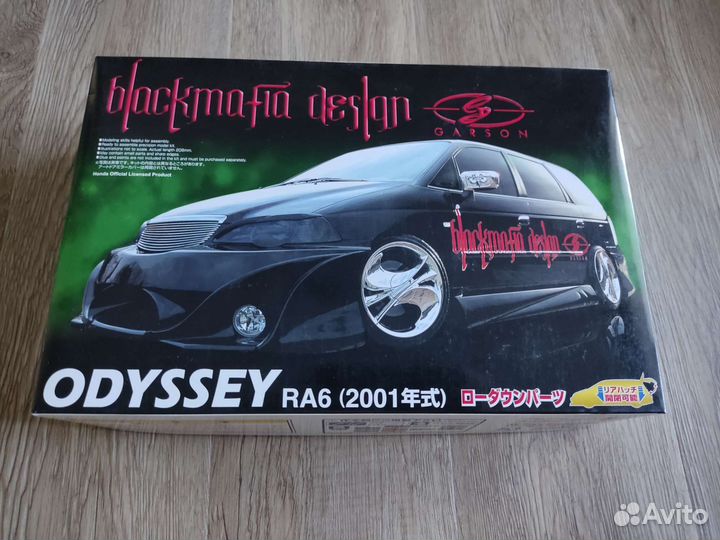 1/24 aoshima Garson blackmafia design Odyssey