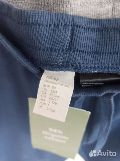 Джоггеры hm 2 штуки